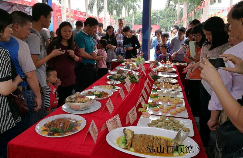 《百味顺德》菜式展示在2016顺德(华侨城)美食节主会场进行